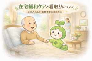 ベッドにヨコになっているおじいちゃんの手を握るあしたちゃん