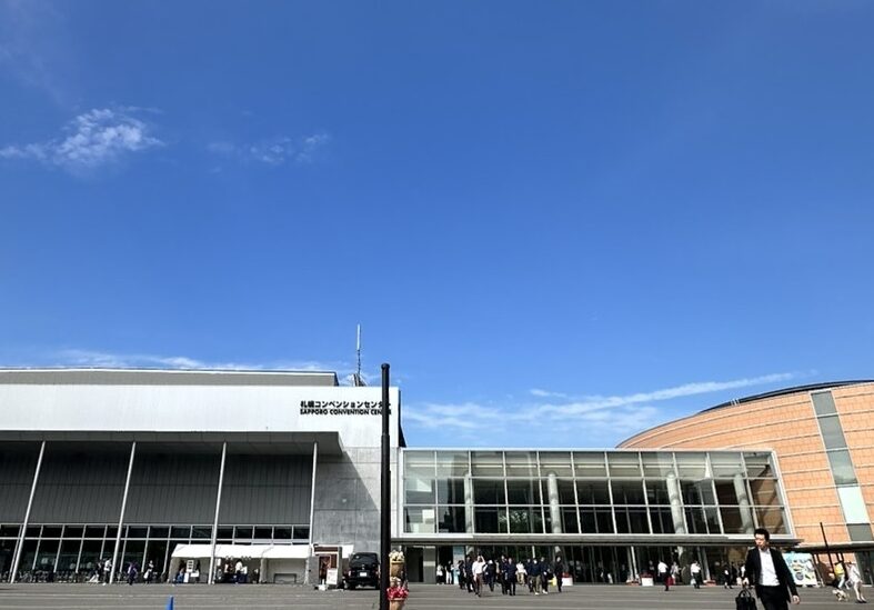 札幌コンベンションセンター
